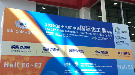 2019上海四大同期展會開幕第一天，德瑞克儀器收獲滿滿！