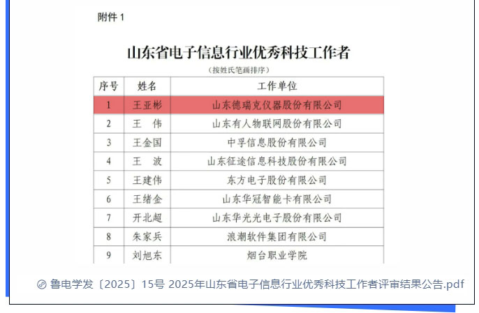 1748570695676688.jpg 0020.jpg